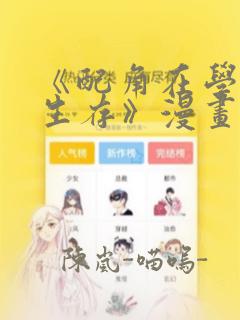 逗女孩子笑的话题link