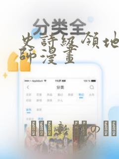 属猪五行缺火的女孩儿名