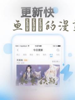 皇后无德漫画免费阅读下拉式漫画