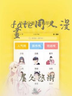 禁漫天堂花木兰免费网站免费阅读