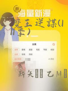 日照海边农家院住哪好点
