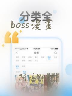寒陌似光漫画免费在线观看