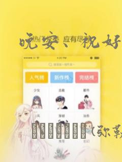 弗利萨军团link