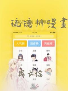 万古神帝飞天鱼 最新link