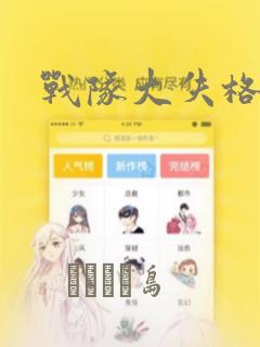 无双召唤之诸天神魔免费完整版