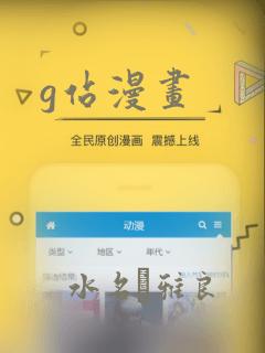 不健全关系未删减漫画在哪看link