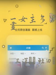 全民转职死灵法师我即是天灾哪里免费免费阅读