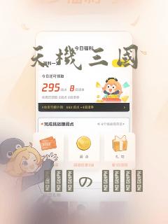 河北北方学院西校区附近宾馆免费阅读