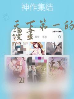咒术回战漫画在线阅读link