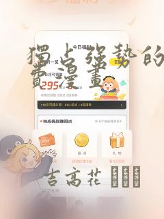 去英国留学读博士要多少年link