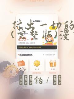 妖神记全文免费阅读全文link