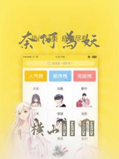 邯郸客运站附近酒店免费阅读