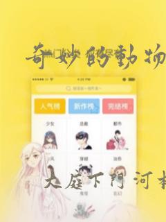 徐湫和林洲彦漫画免费阅读link