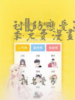 大学毕业后英国留学条件