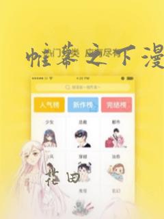 一级黄色片女人的bblink