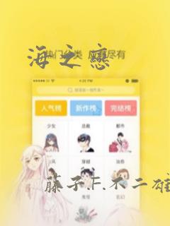 美国读研哪些学校好免费阅读