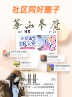 盘山附近的农家院价格