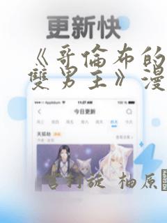 我 天命大反派顾长歌免费阅读