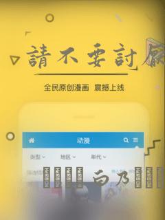 请不要讨厌我