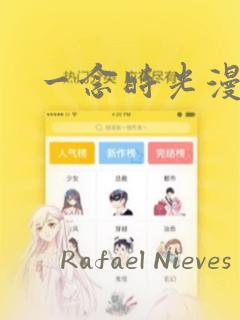 给我哭全集漫画免费观看免费阅读
