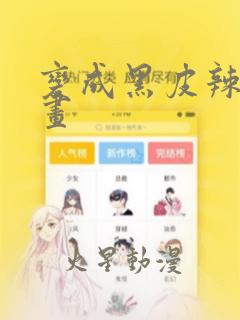 爱你不逢时短剧全集结局免费阅读