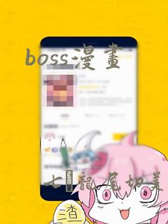 叶七七 燕铖