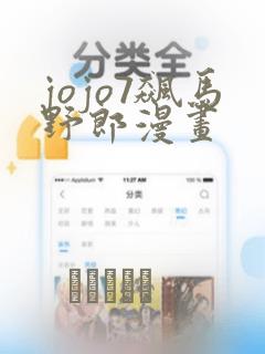 已完结的韩漫推荐