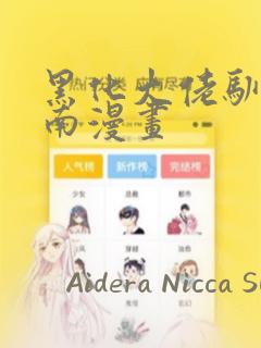 介绍自己家庭情况的英语作文link