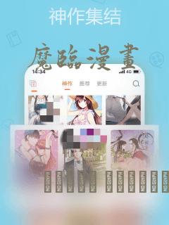 vue页面滚动到指定位置link