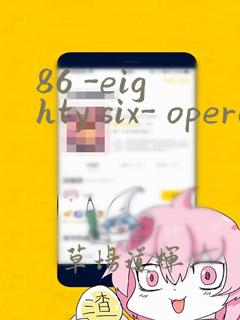 摘星无删减全文阅读