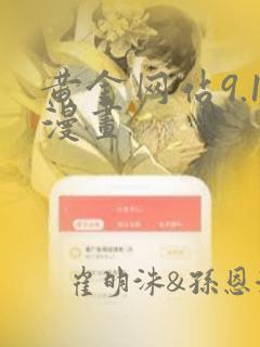 七龙珠第一季无删减