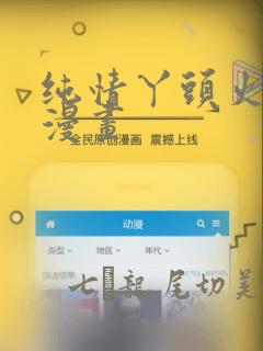 麻衣神算子小说无删减版