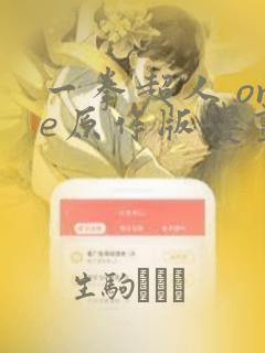 :三级黄色片link