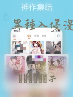蜡笔小新剧场版2021在线观看国语版免费