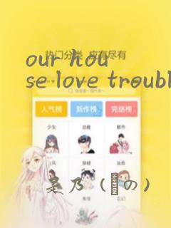 漫蛙2正版下载免费httpslink