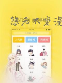 四星级酒店有哪些