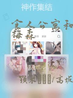 欧美日韩国内aaa片免费阅读