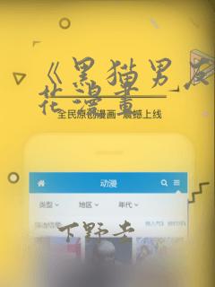 欧美日韩国产综合…