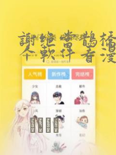 高中美国美国留学