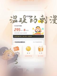 悉尼去墨尔本