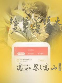 澳大利亚本科留学的申请条件link