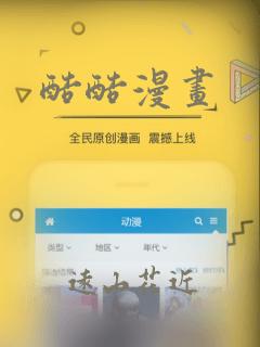酷酷漫画：结局+番外