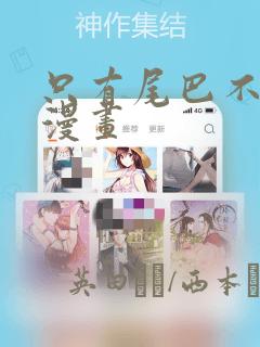 绘画动漫女孩可爱