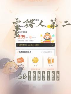 南区浅水湾海滩在哪里免费阅读