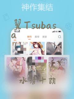 霸凌陷阱漫画免费观看下拉式