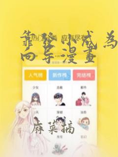 白云区民办中学学校有哪些学校link