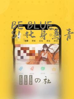 免费韩漫app下载大全