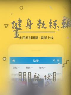 去加拿大留学高中需要什么条件