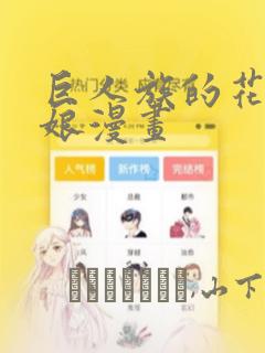 轮回剑典未删减版在线阅读