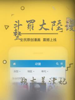 奇怪的商超韩漫画免费